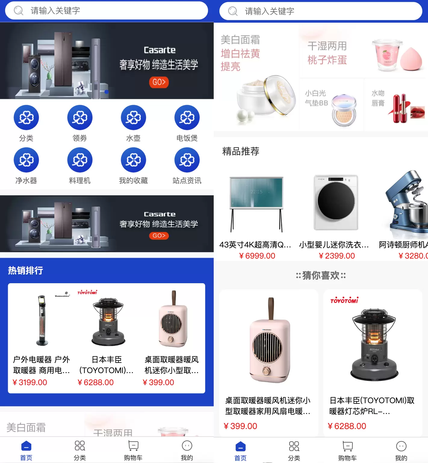 锦鲤已测|B2C开源ThinkPHP6 + BootstrapH5商城小程序商城系统 商城源码 第1张