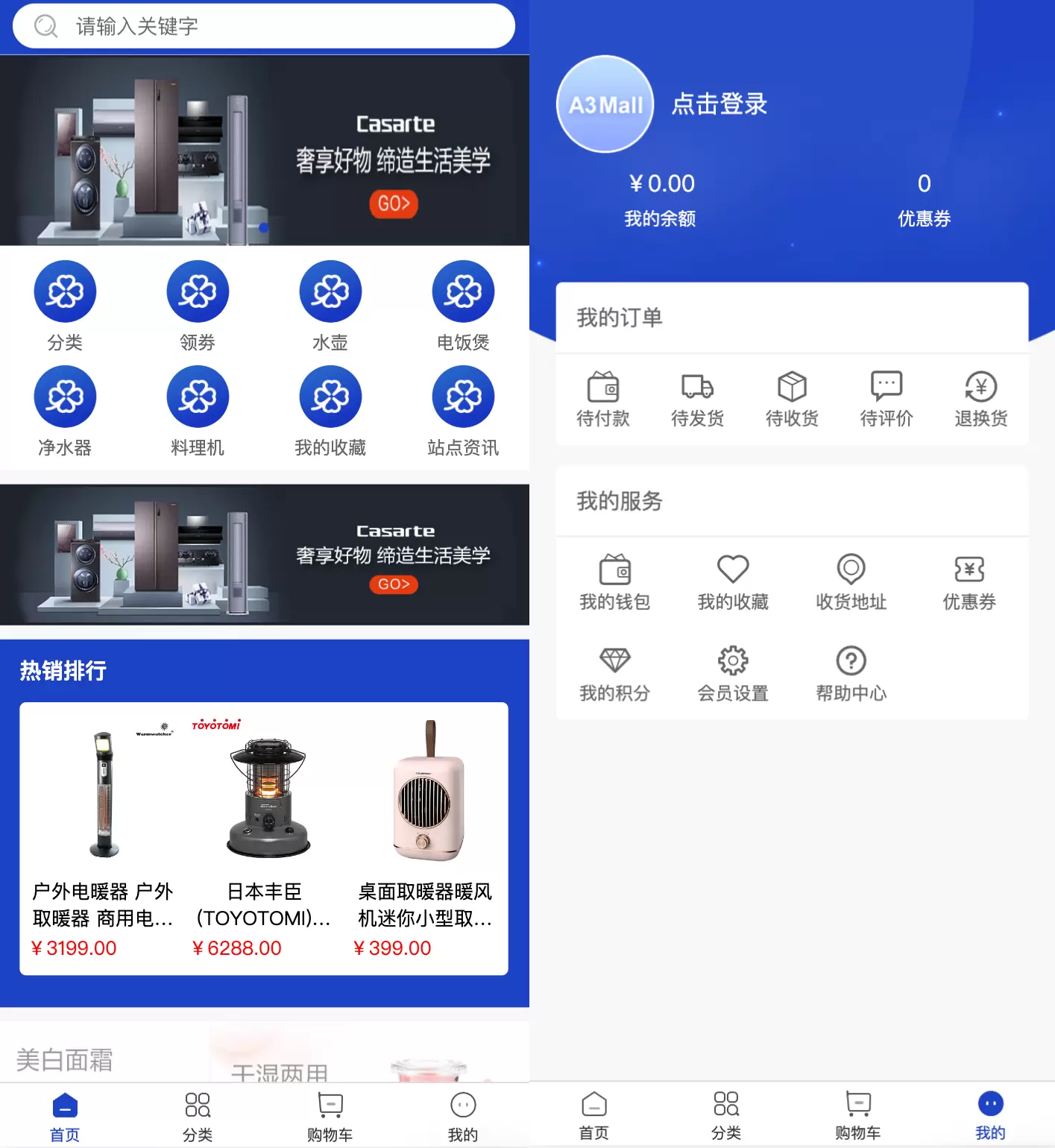 锦鲤已测|B2C开源ThinkPHP6 + BootstrapH5商城小程序商城系统 商城源码 第3张