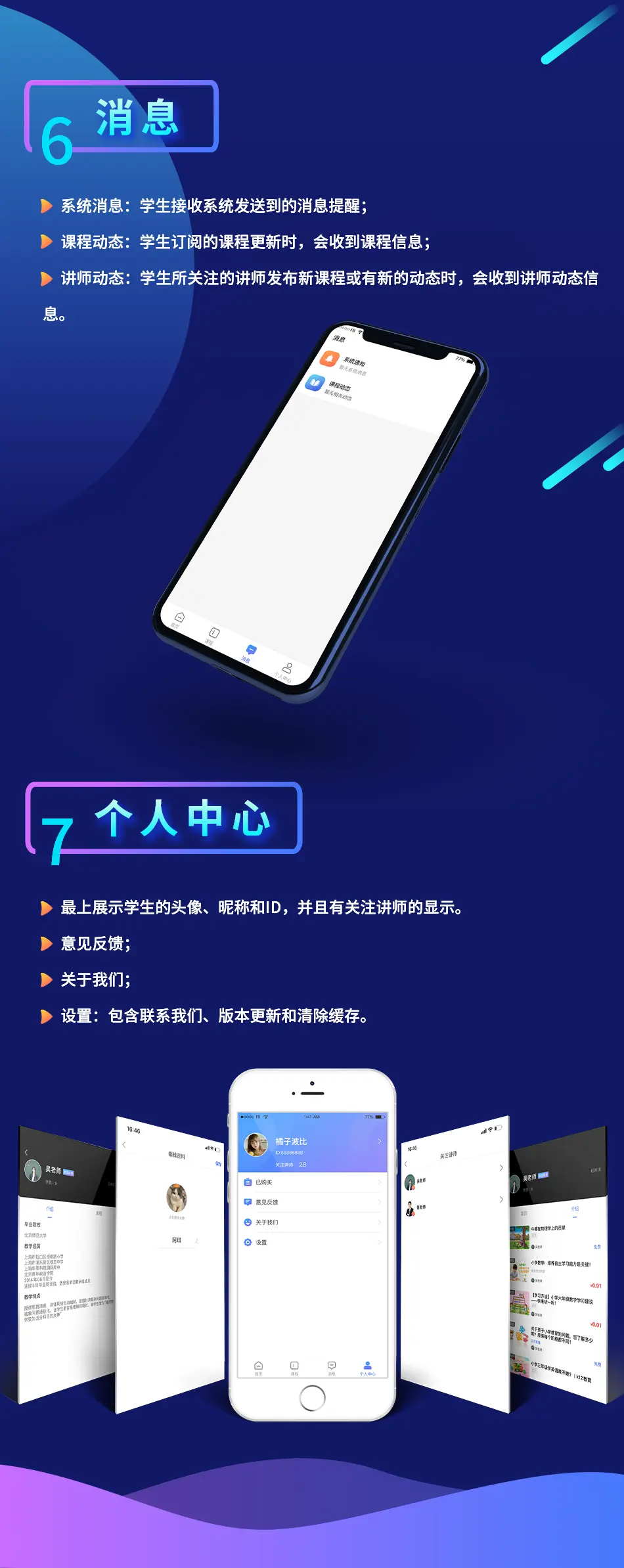 开源可商用知识付费系统开源WEB+UNIAPP版 网站源码 第4张