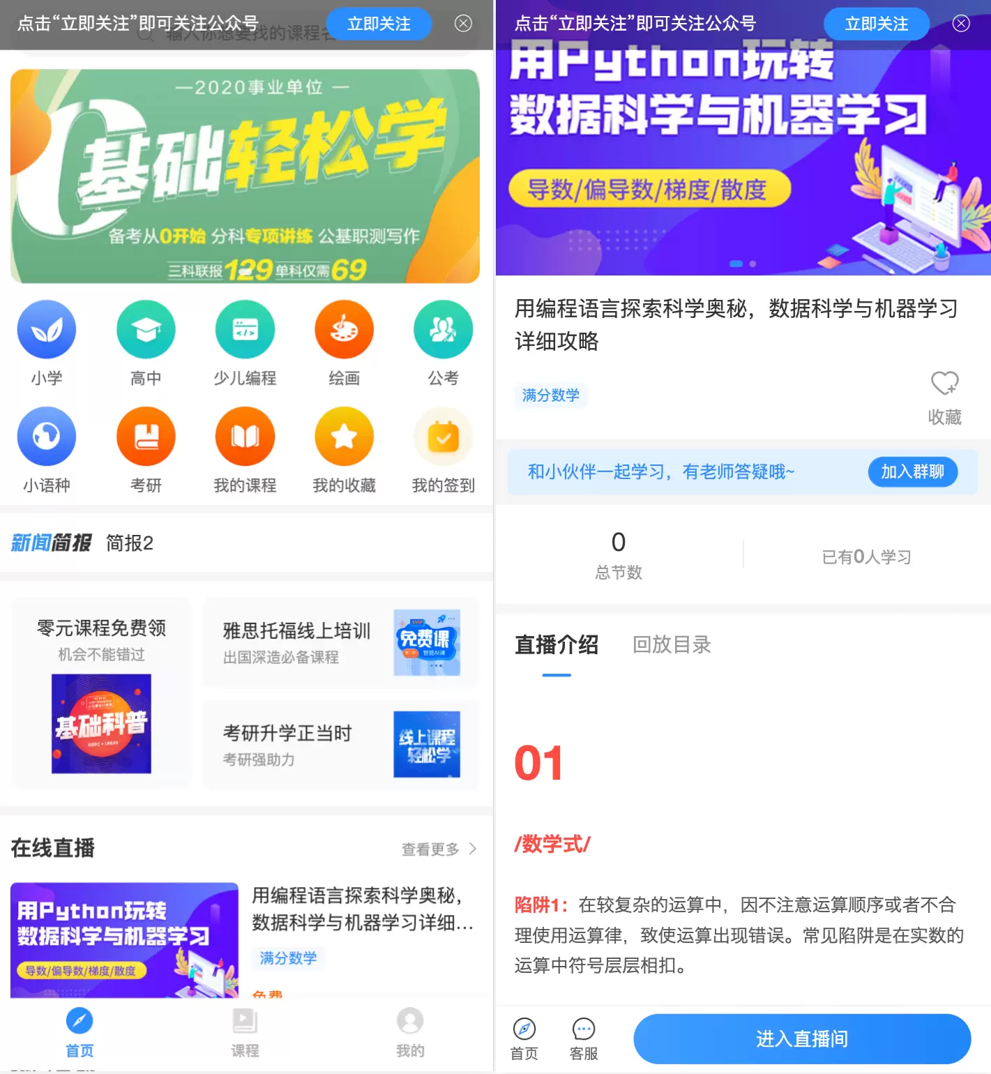 锦鲤已测|ThinkPhp5.0+Vue开发的全开源知识付费系统源码下载 网站源码 第1张