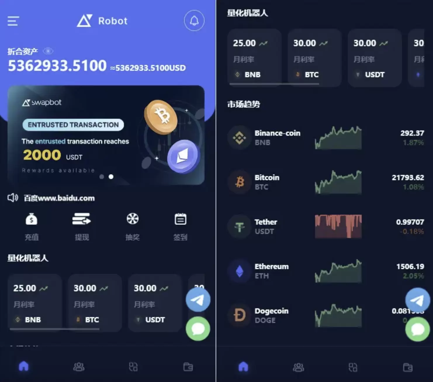 五语言BTC虚拟币质押投资理财系统加密货币机器人量化交易源码下载