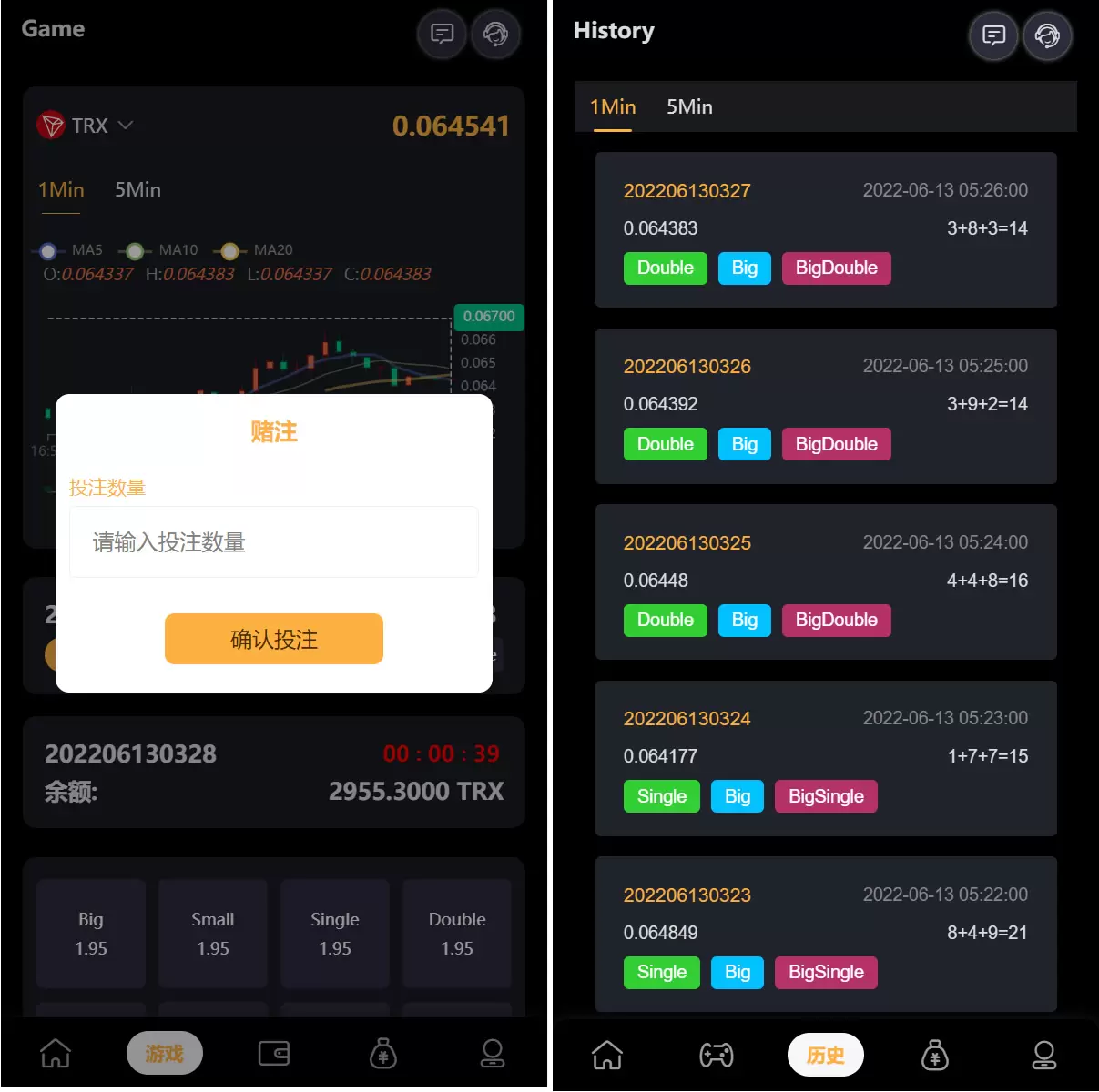 完整版APP区块链游戏源码/trx投注竞猜游戏/trx下注游戏/前端uinapp 宝藏源码 第4张