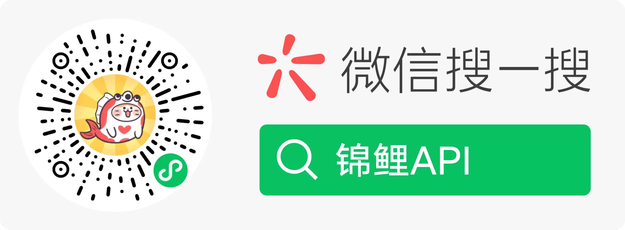 全网首发|ChatGPT付费问答流量主小程序源码openai人工写作论文/AI智能对话聊天客服分销 宝藏源码 第1张