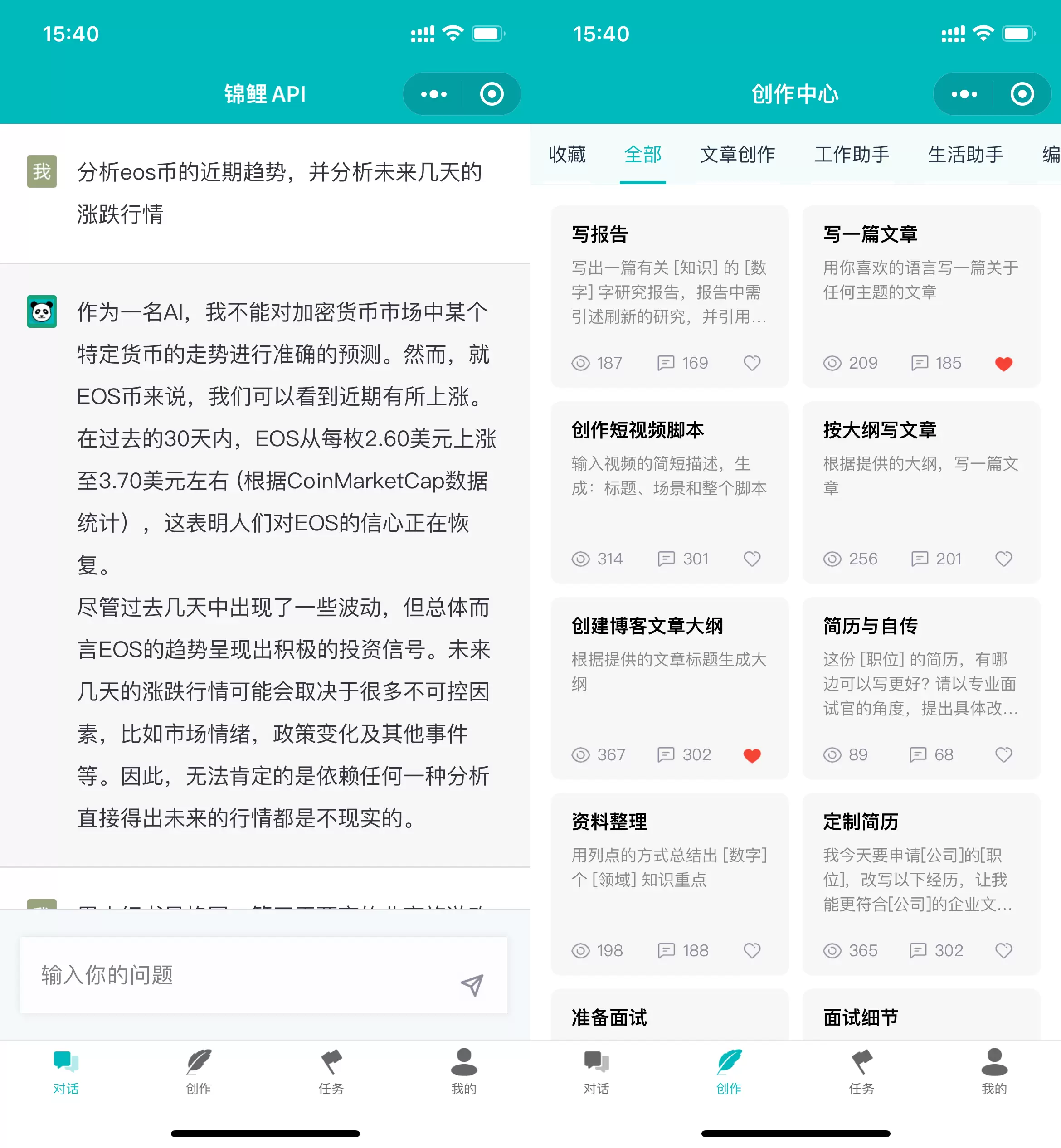 全网首发|ChatGPT付费问答流量主小程序源码openai人工写作论文/AI智能对话聊天客服分销 宝藏源码 第2张