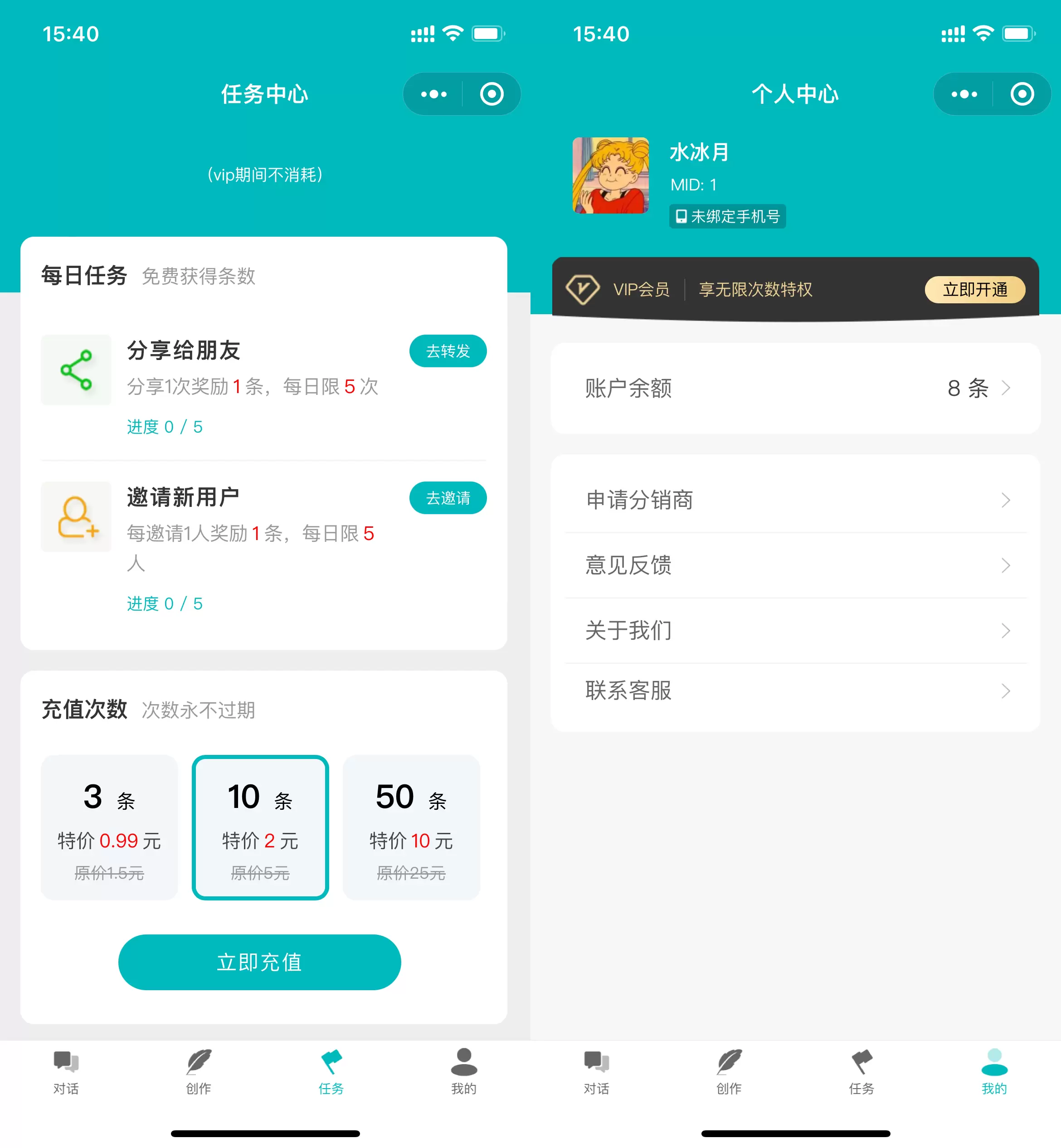 全网首发|ChatGPT付费问答流量主小程序源码openai人工写作论文/AI智能对话聊天客服分销 宝藏源码 第3张