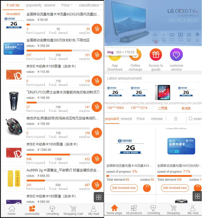 精品云购商城源码/英文版商城源码/全开源 可二开 出海项目源码 后台为中文语言 宝藏源码 第1张