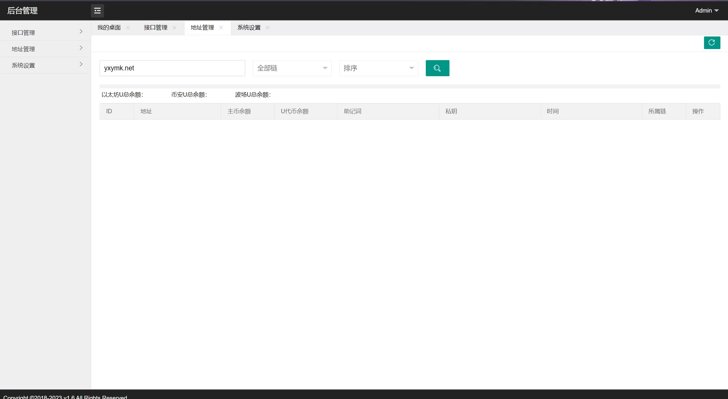 2023年4月最新更新三链以太坊波场助记词假钱包源码 带余额监控阈值 网站源码 第2张