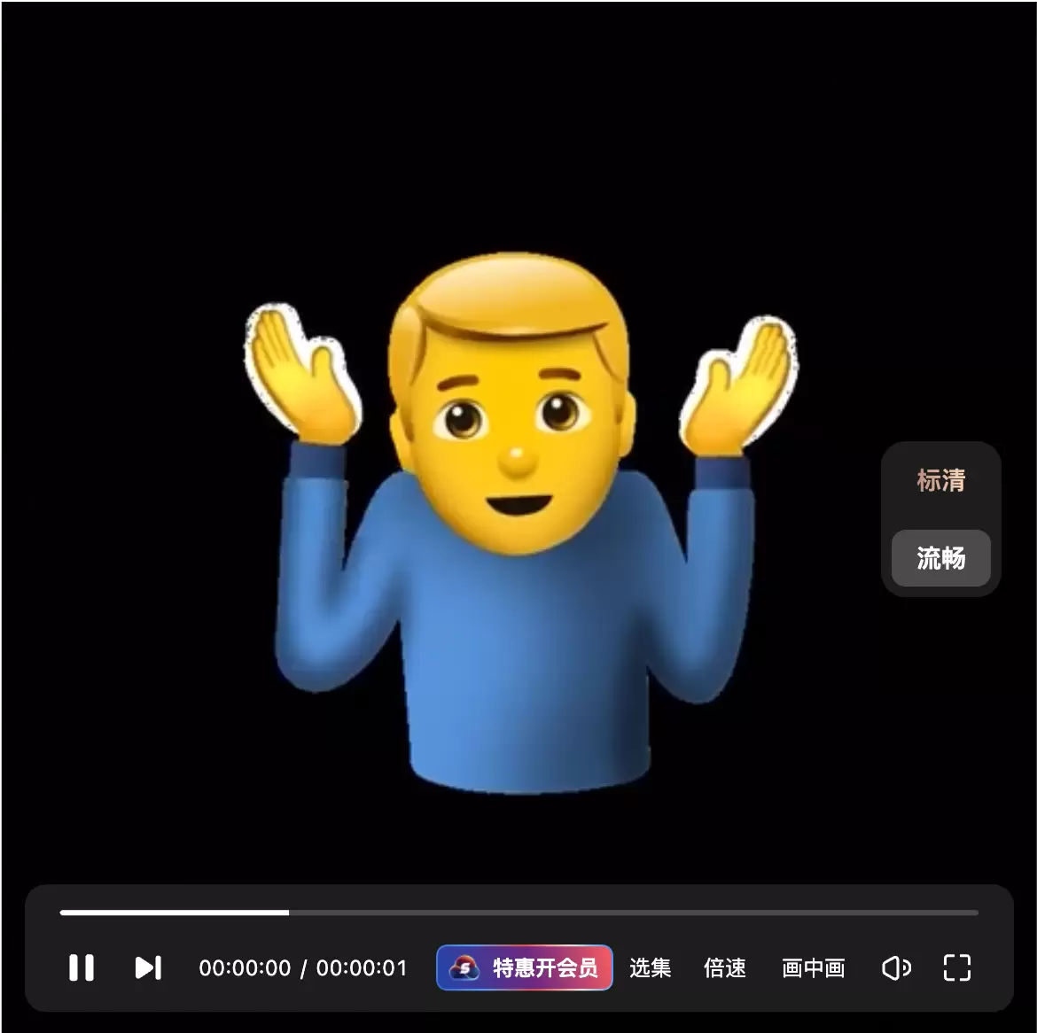 102个emoji表情素材 mov格式 带通道 图标 第2张