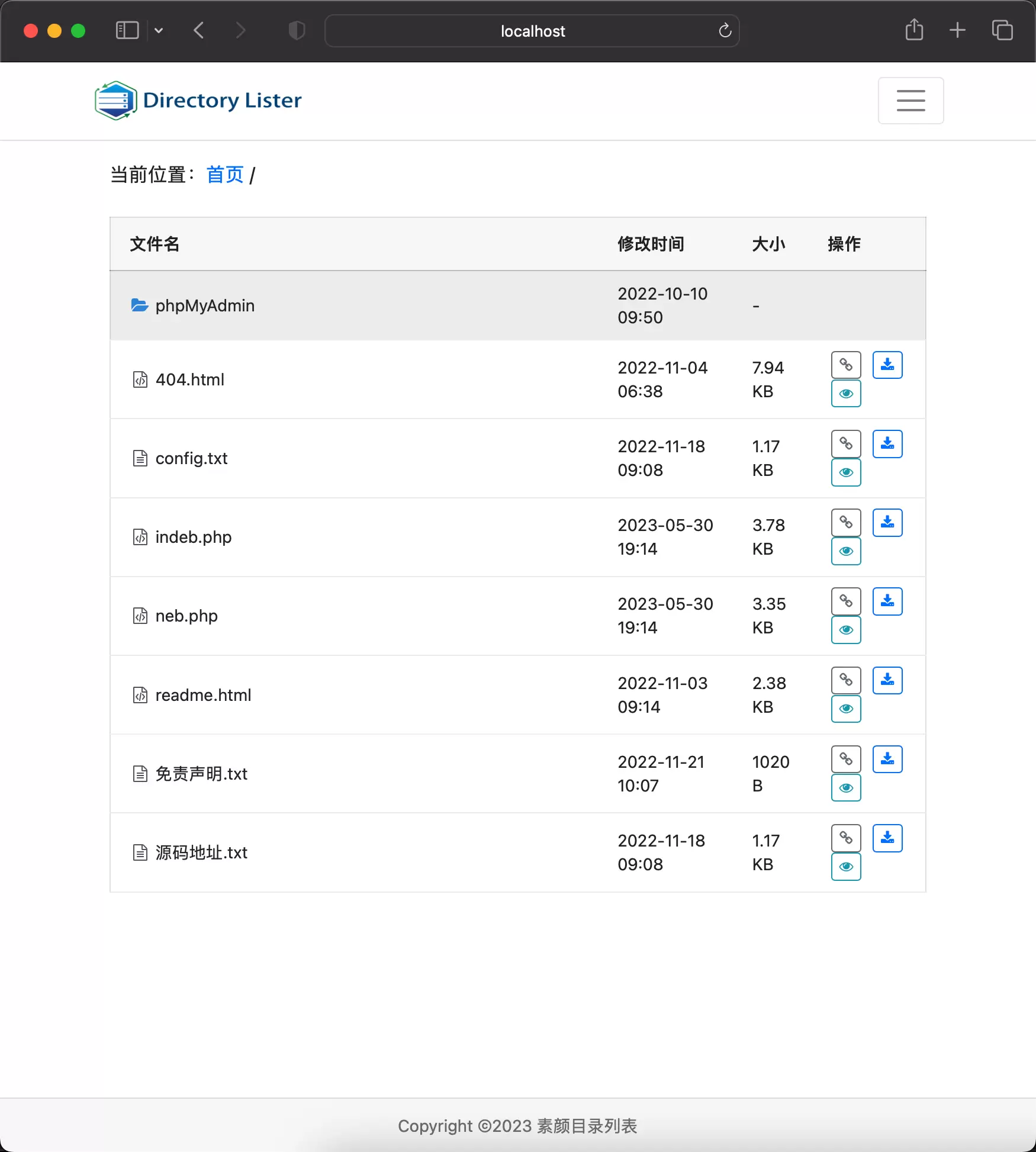 彩虹目录列表程序v1.2源码下载/线预览图片、视频、音频、文本文件等 网站源码 第1张