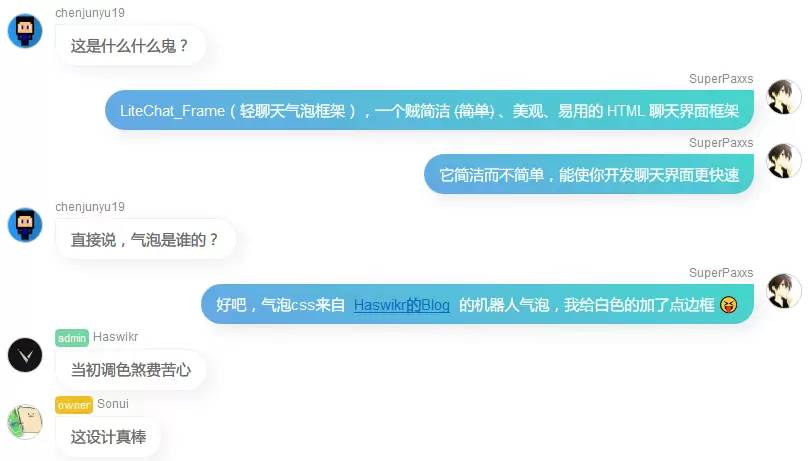 轻量级网页聊天框架LiteWebChat_Frame源码 网站源码 第1张