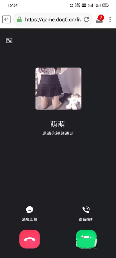 互站卖60元的2023新版视频通话照妖镜 多模板 网站源码 第1张