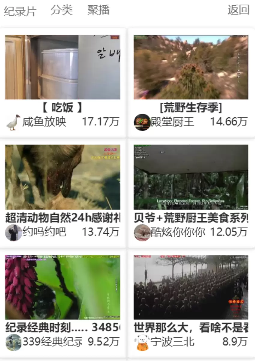 MtfLive直播导航PHP源码 聚合直播系统网站源码 网站源码 第1张
