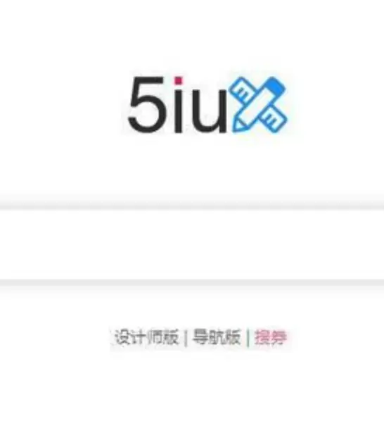 5IUX极简搜索主页源码_自定义你的浏览器主页 网站源码 第1张