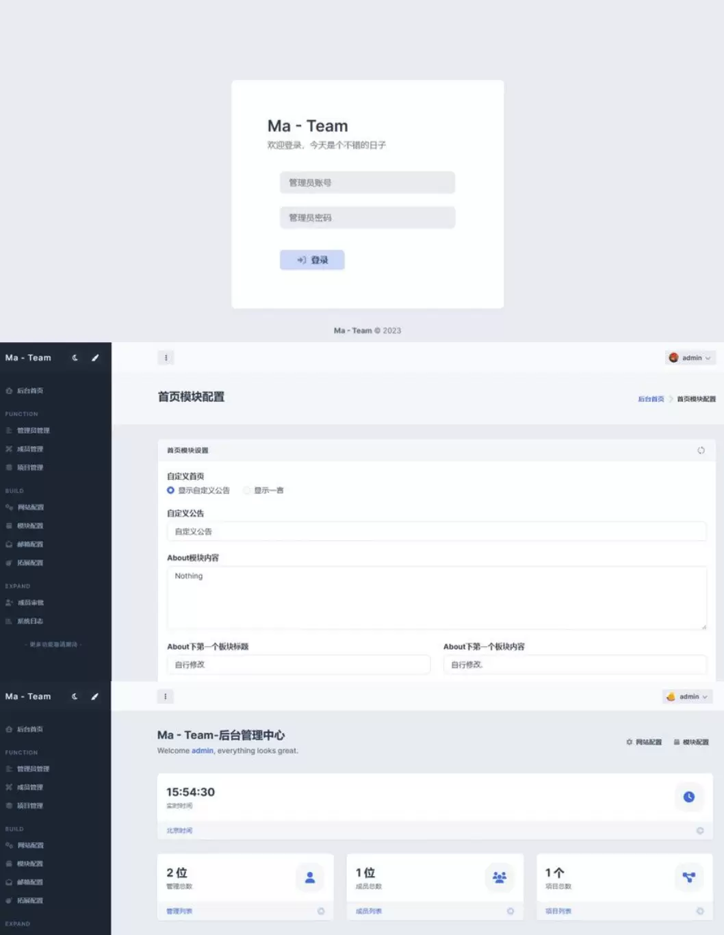 免授权开心版Ma-Team团队管理源码Ver1.0.2源码下载+解决后台弹出 网站源码 第1张