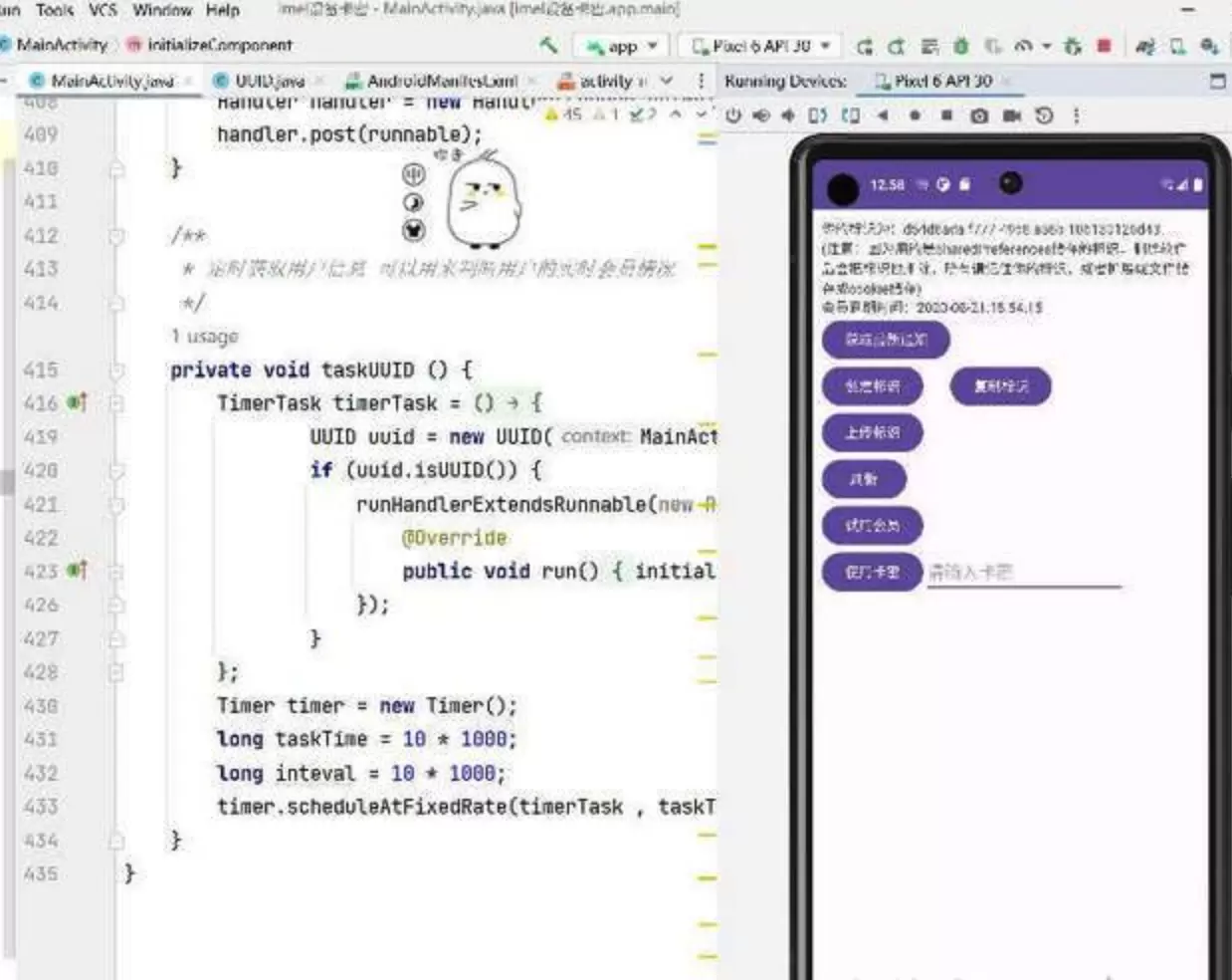 基于springboot3的带小程序源码端的简易卡密系统 网站源码 第1张