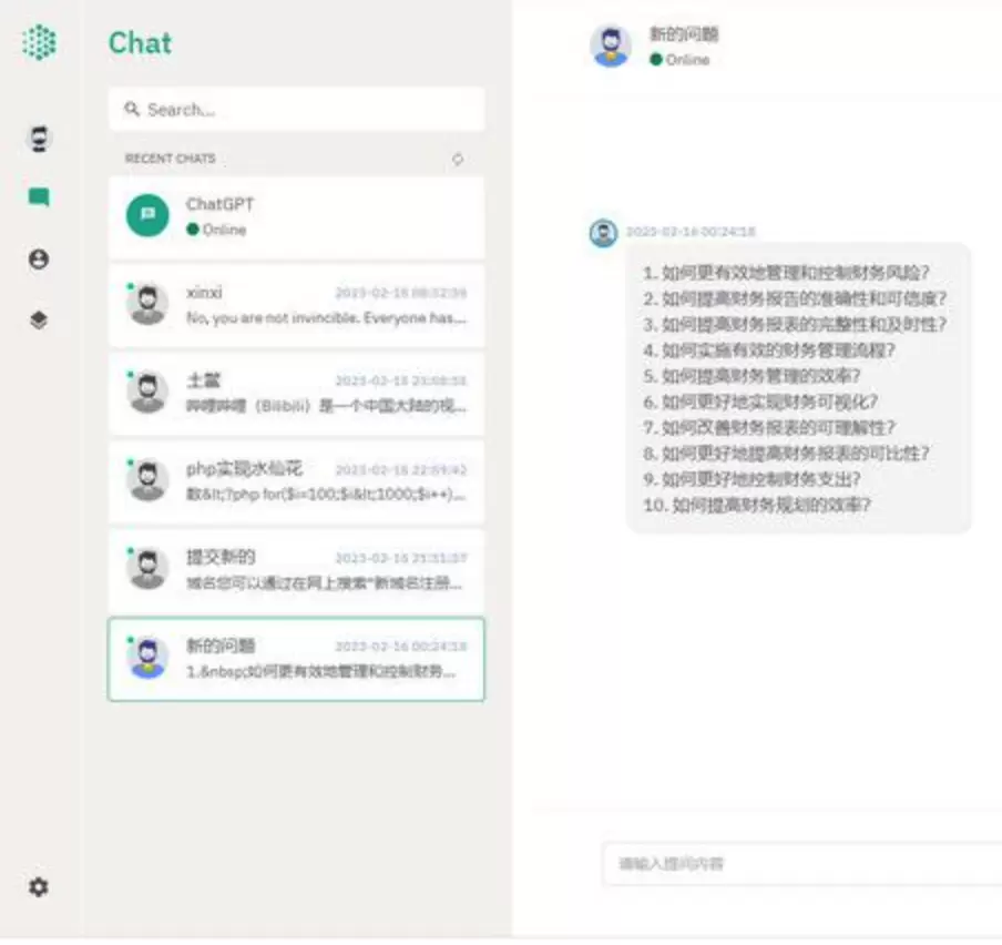 开源ChatGPT系统源码 采用NUXT3+Laravel9后端开发 前后端分离版本 网站源码 第1张