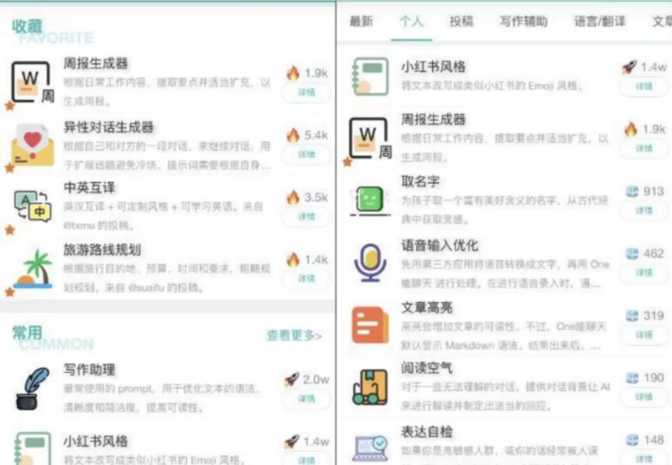 二开ChatGPT微信小程序源码 AI聊天微信小程序源码 适配H5和WEB端 免费源码 第1张