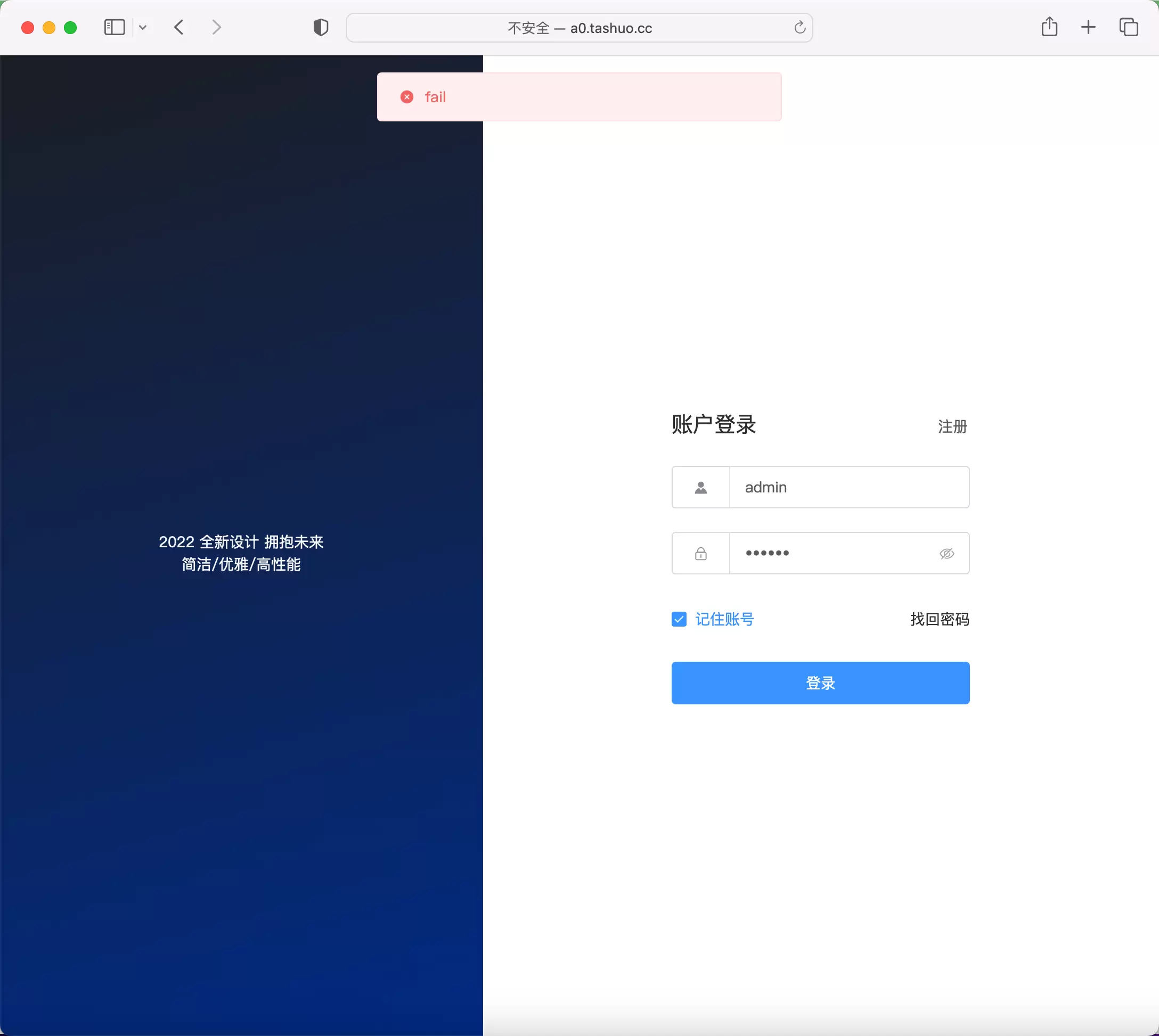 全新的页面设计php + vue云海5.4计费系统开心版 网站源码 第1张