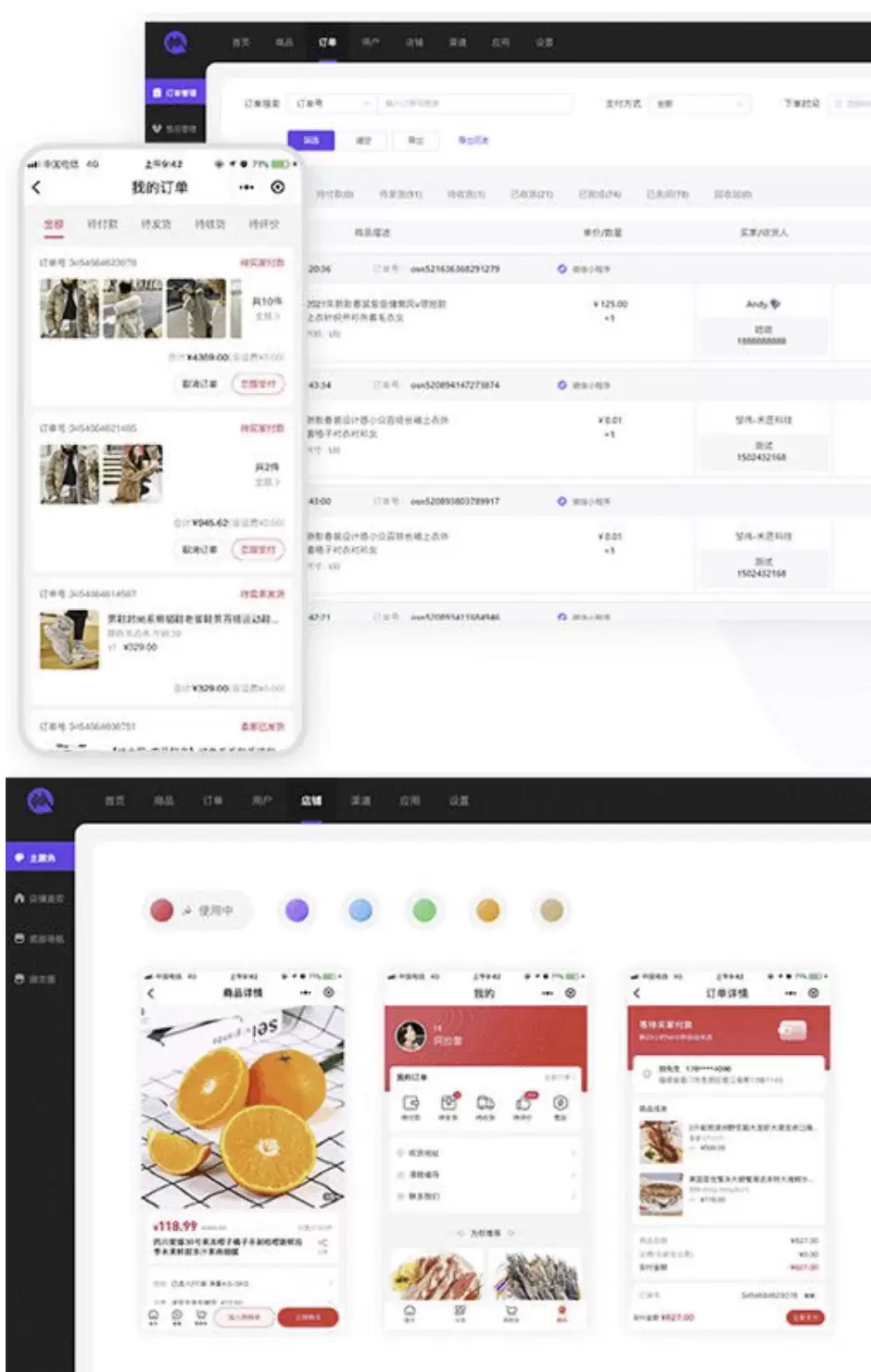 支持公众号H5的Leadshop开源商城小程序源码 免费源码 第1张