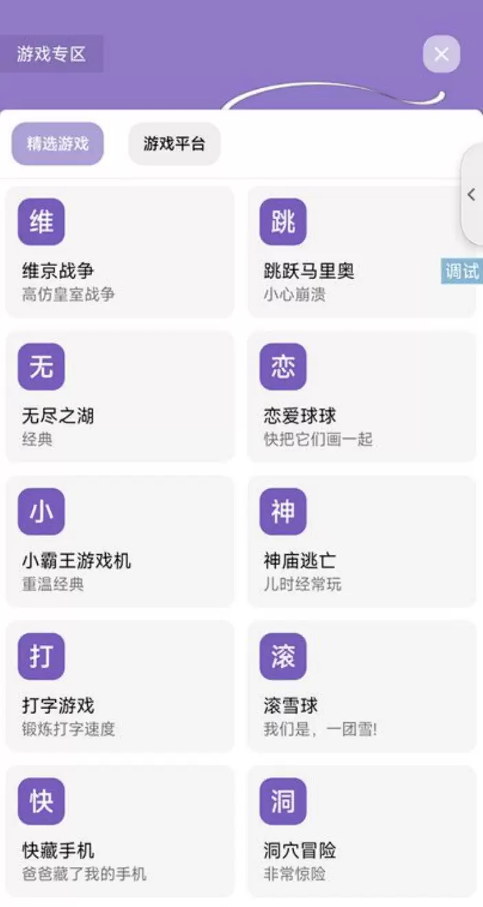 多功能呀哩盒子iApp源码 iapp 第1张