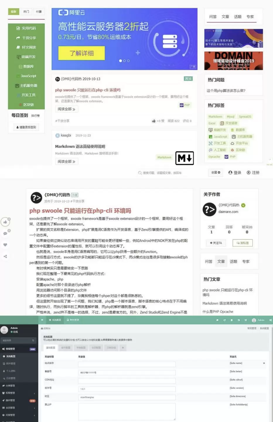 专业IT提问解答类型网站源码程序，一款为IT工程师提供的问答平台 免费源码 第1张