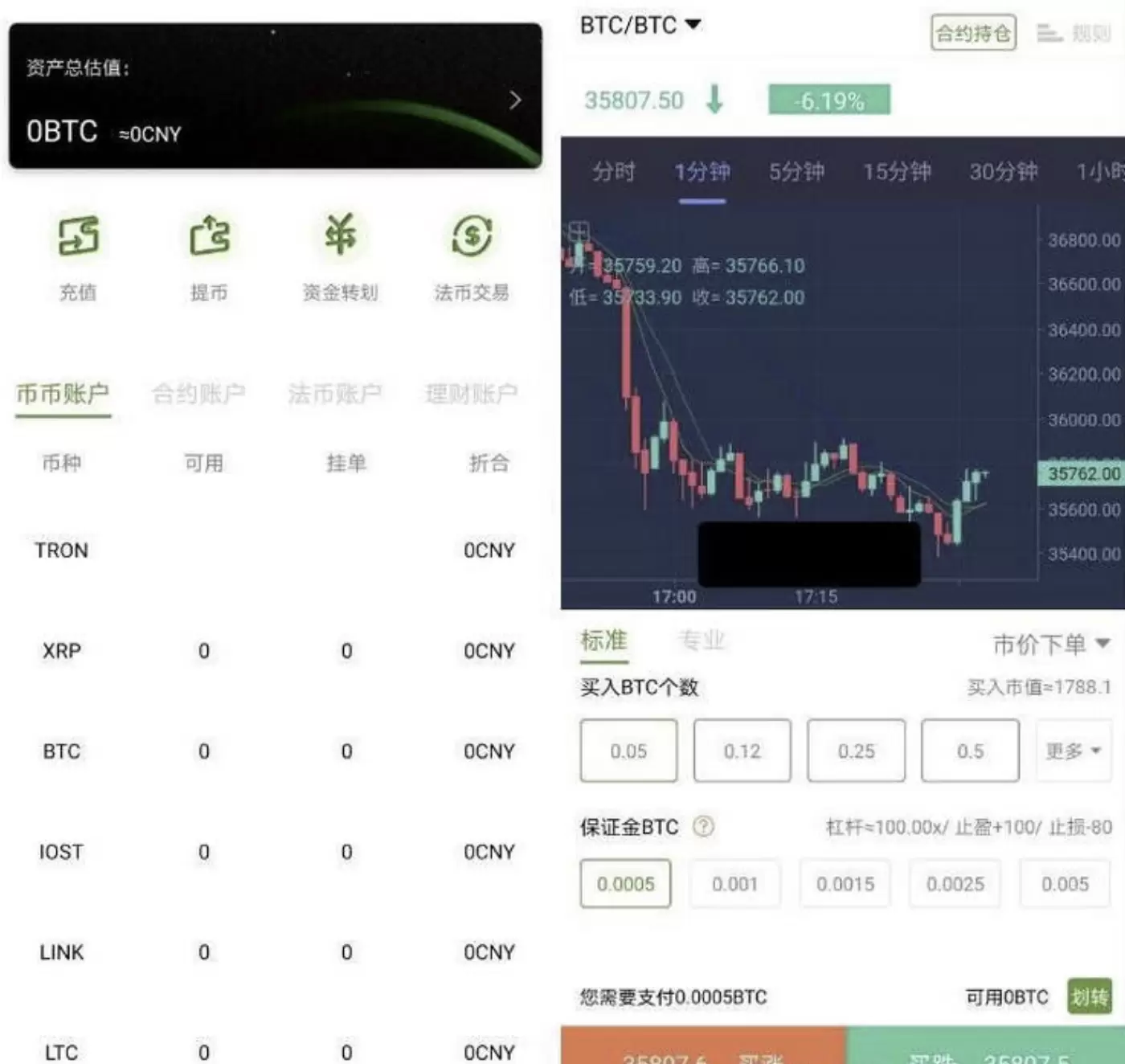 BiHangCoin交易所源码/全开源+原生APP/带搭建教程 交易所 第1张