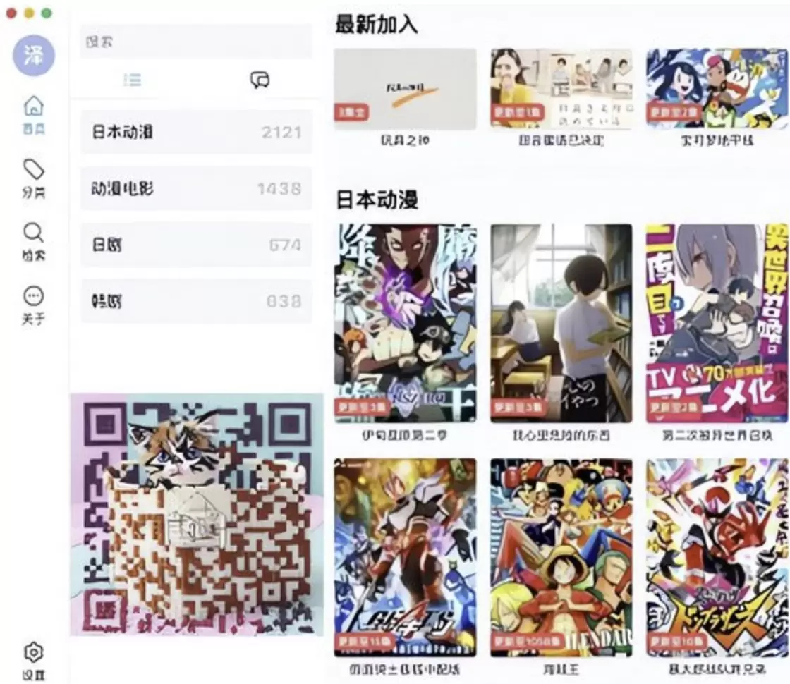Typecho整站源码 使用的视频主题ZeVideo 带采集 免费源码 第1张