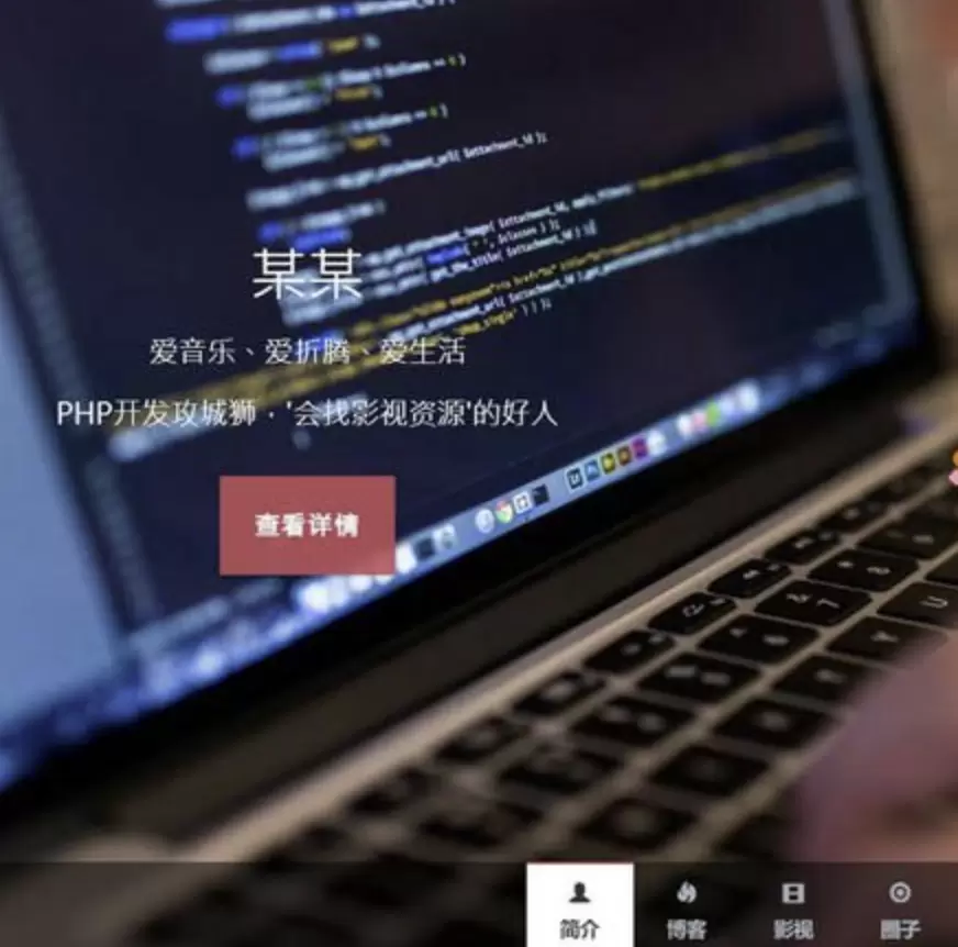 html5黑色大气的个人博客全屏滚动个人主页源码下载 网站源码 第1张